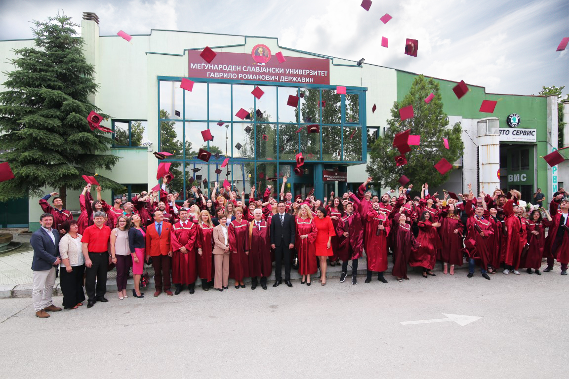 Kuzey Makedonya'da Sınavsız Eğitim Fırsatı: Uluslararası İslav Üniversitesi (MSU) ile Tanışın