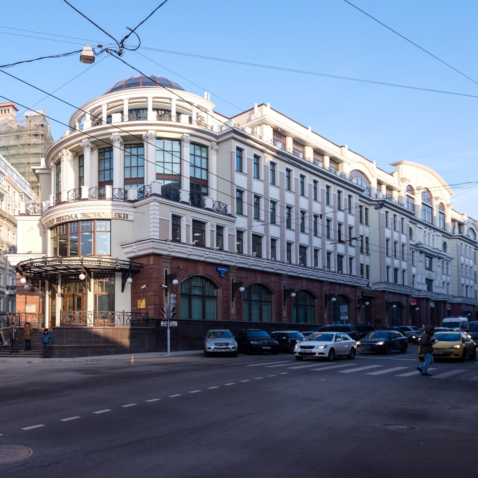 Balkanlarda Üniversite Farkıyla Süreç Yönetimi